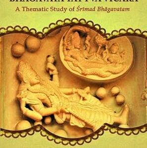 Bhagavata Tattva Vichar
