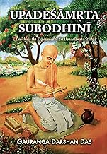 UPDESAMRTA SUBODHINI