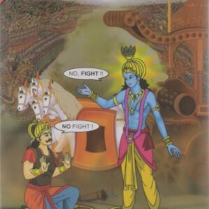 SHORTEST GITA IN THE WORLD
