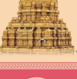 SANDAL WOOD FRAGRANCE INSENCE STICKS (250gms) x 2 Packs CAITANYA IMPEX