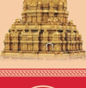 VRINDAVAN FLORA FRAGRANCE INSENCE STICKS (250gms) x 2 Packs CAITANYA IMPEX