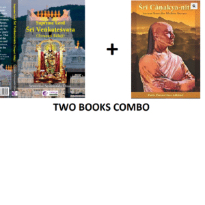 Supreme Lord Śrī Veṅkaṭeśvara (Tirupati Bālājī) & SRI CANAKYA NITI PAPERBACK Combo Pack