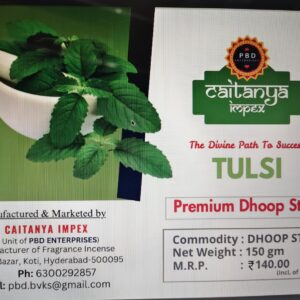 TULSI PREMIUM DHOOP STICKS(2x150gms) CAITANYA IMPEX