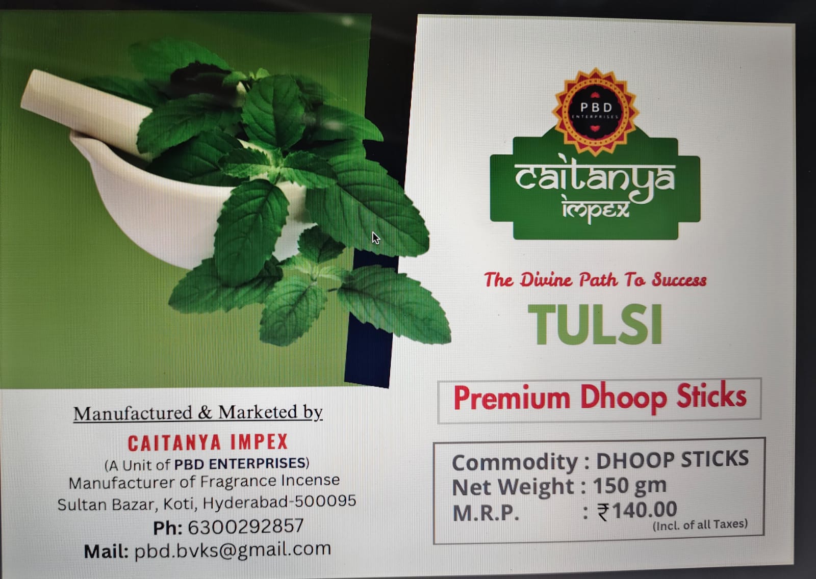 TULSI PREMIUM DHOOP STICKS(2x150gms) CAITANYA IMPEX