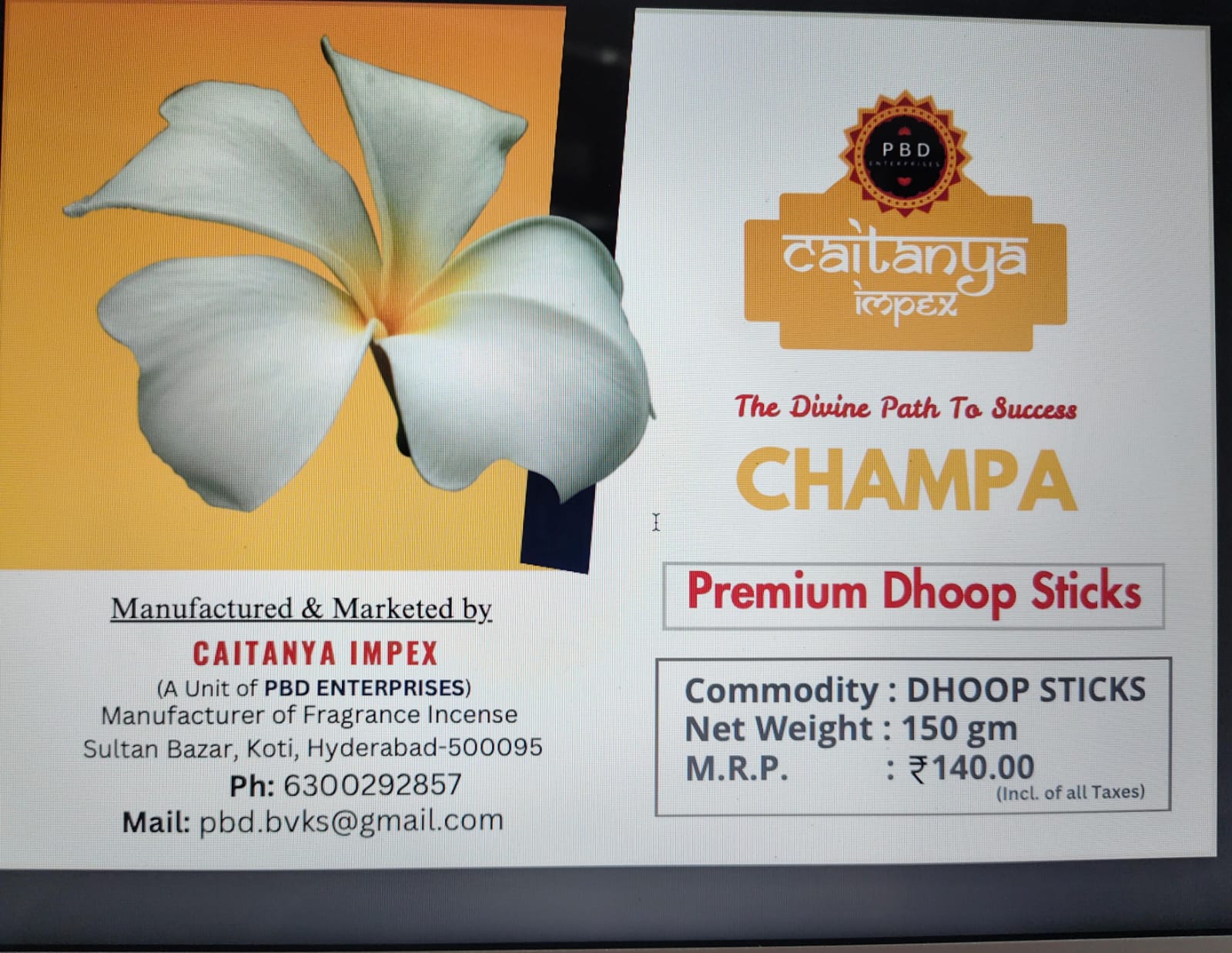 CHAMPA PREMIUM DHOOP STICKS(2x150gms)CAITANYA IMPEX
