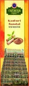 KASTURI SANDAL HERBAL INCENSE STICKS (2X250 GMS) CAITANYA IMPEX