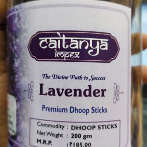 LAVENDER DHOOP INCENSE STICKS(2x200gms) CAITANYA IMPEX