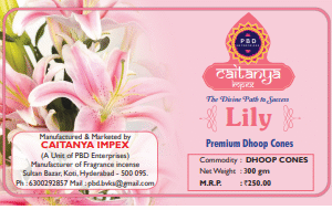 LILY DHOOP CONES(2X300GMS) CAITANYA IMPEX