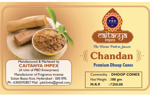 CHANDAN DHOOP CONES(2X300GMS) CAITANYA IMPEX