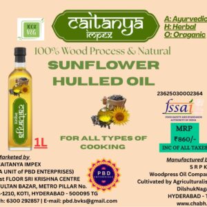  Caitanya impex Sunflower Hulled Oil (1 ltr)