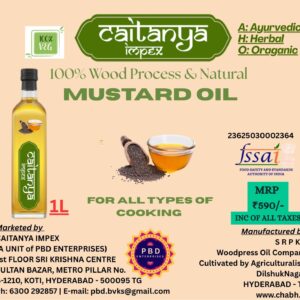  Caitanya Impex Pure Mustard Oil (1 ltr)