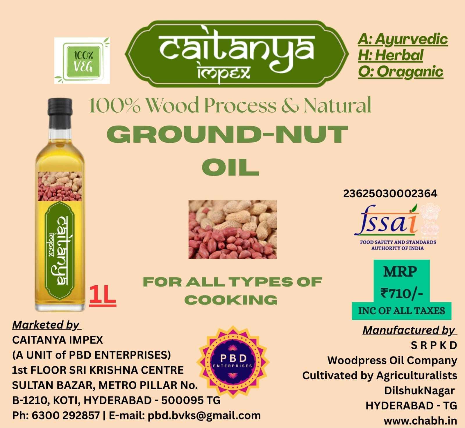 Caitanya Impex Pure Groundnut Cooking oil (1 ltr)